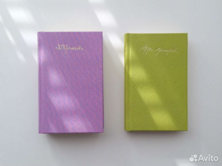 Малая библиотека шедевров. Марина Цветаева