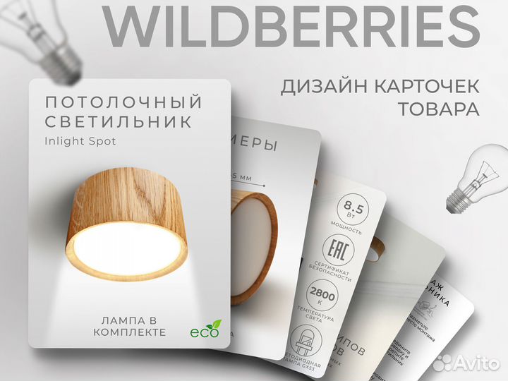 Фото-видеосъемка для маркетплейсов