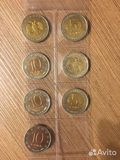 Монеты СССР серия «Красная книга»