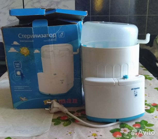Стерилизатор для бутылочек