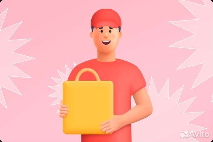 Услуги курьера