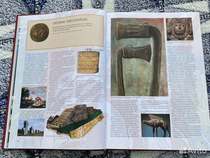 Атлас тайн и загадок Средневековые цивилизации