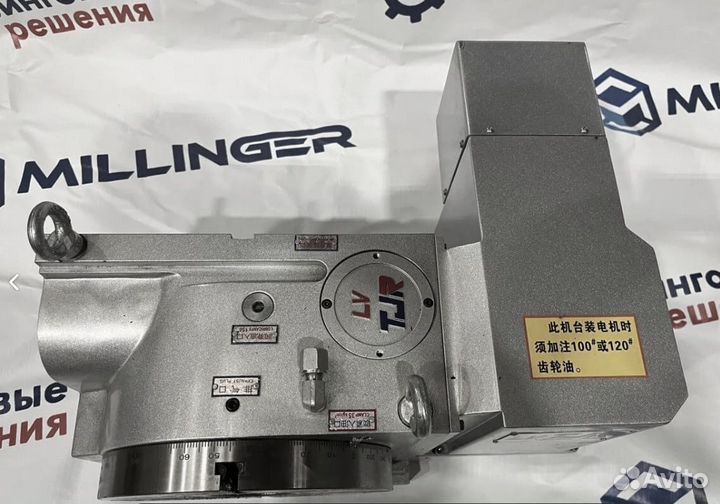 Поворотный стол с чпу HR-255N