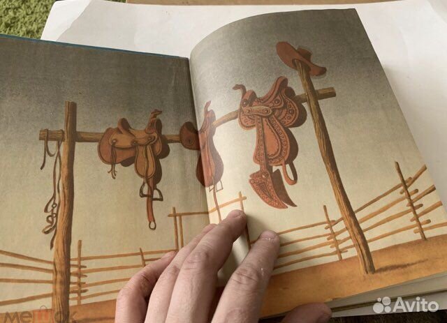 Верхом на урагане. 1980 как новая Алимов