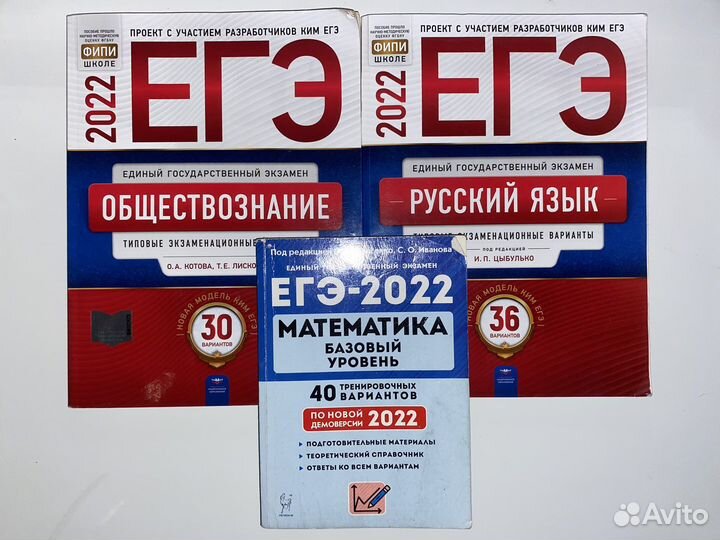 Сборник егэ экзаменационные задания с ответами