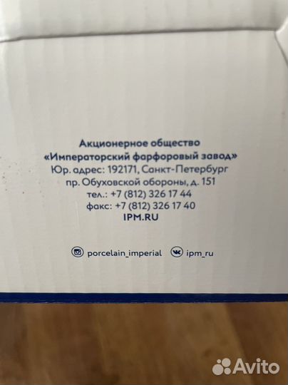 Чашка с блюдцем