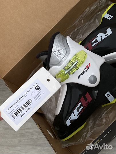 Горнолыжные ботинки Fischer новые 17,5 (28 размер)