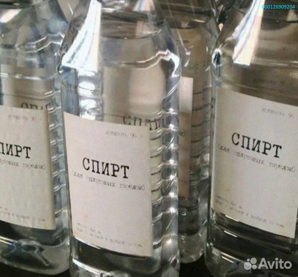 База для парфюмерных масел премиум