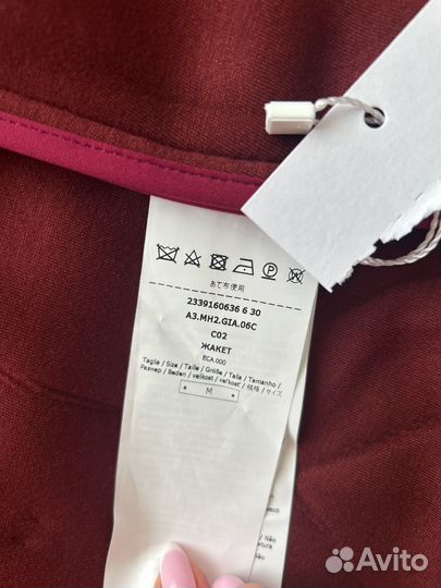 Бомбер женский Max Mara