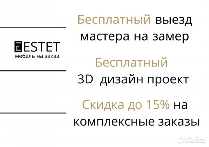 Современная кухня с фрезеровкой