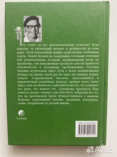 Зачем поет птица