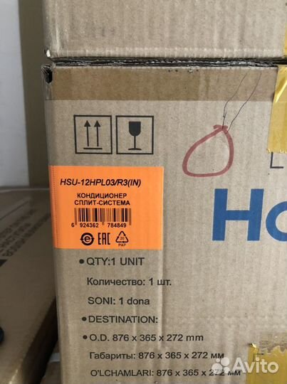 Сплит система новая