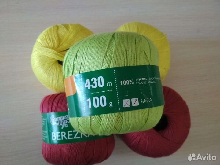 Пряжа для вязания