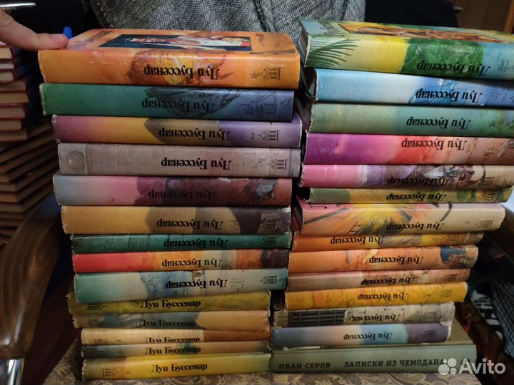 Собрание сочинений Луи Буссенар