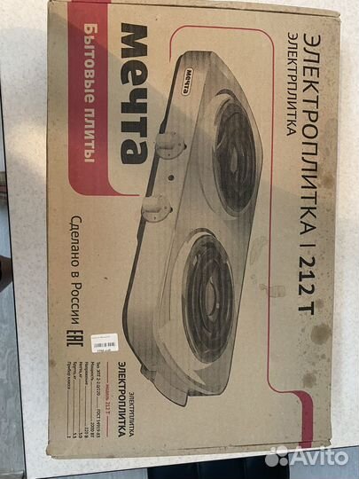 Плита электрическая мечта 212т