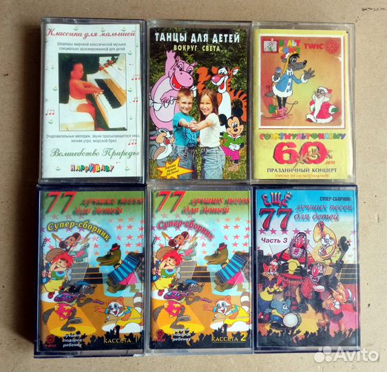 Аудио кассеты со студийными записями