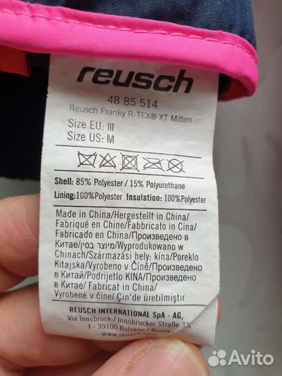 Новые варежки детские непромокаемые