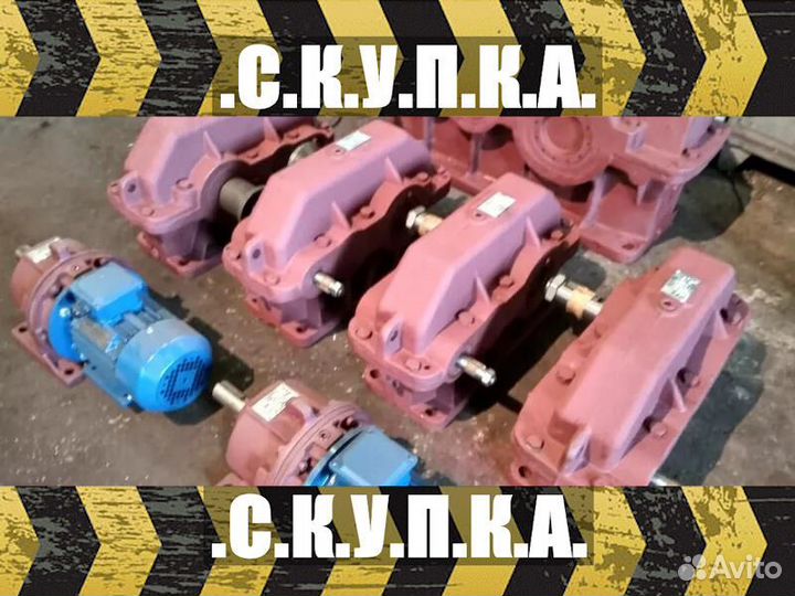 Редуктор цилиндрический трехступенчатый цдн-630 Б