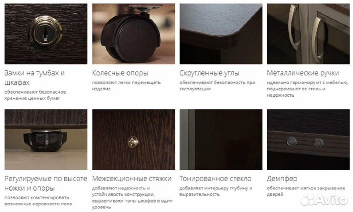 Офисная мебель 2/1 Лидер-Престиж. Модульная. Новая