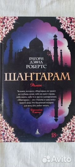 Книги художественная литература