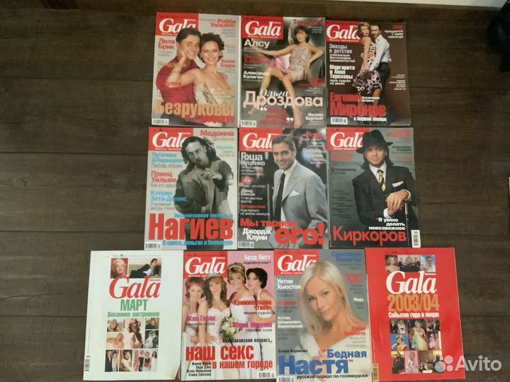 Журналы cocmopolitan и elle