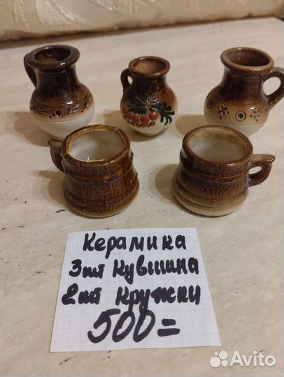 Керамика и фарфор