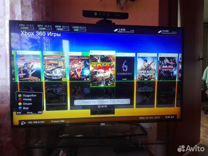 Xbox360 прошитый обмен