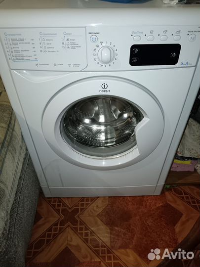 Стиральная машина