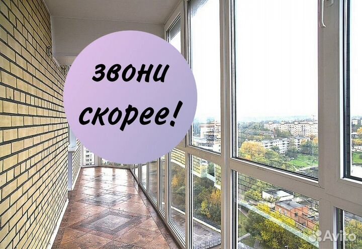 Пластиковые окна на заказ