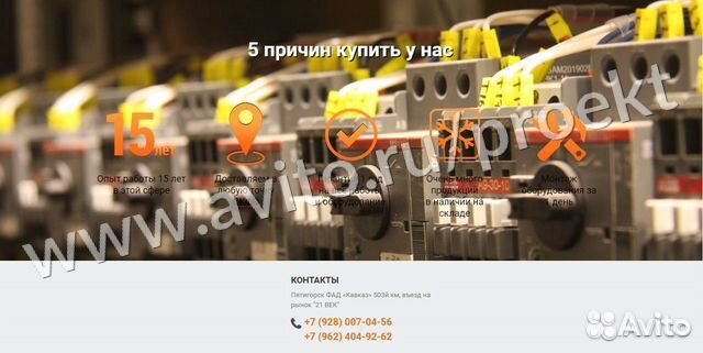 Шкаф холодильный 500л Polair DM105-S
