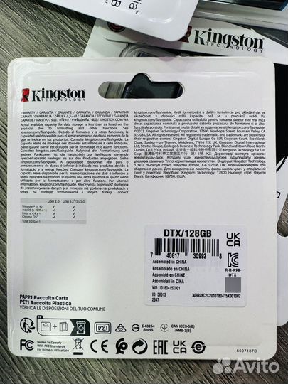 Флешка USB Kingston Exodia 64Gb/128Gb (USB 3.2)