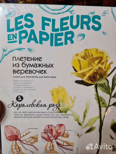 Наборы для творчества