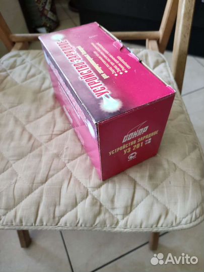 Зарядное устройство для акб