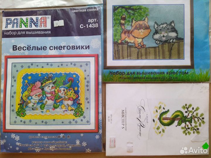 Наборы для вышивания нитками