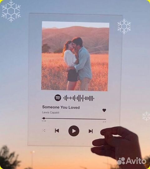 Трек на стекле (музыка)