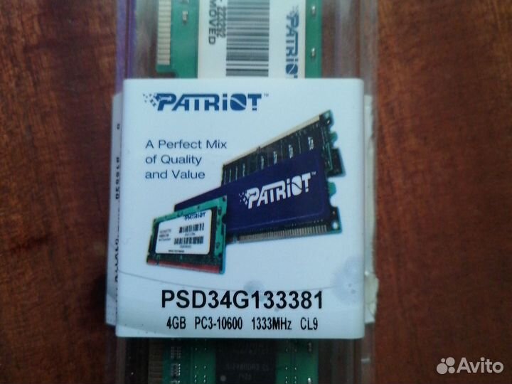 Оперативная память ddr3 4 gb 1333