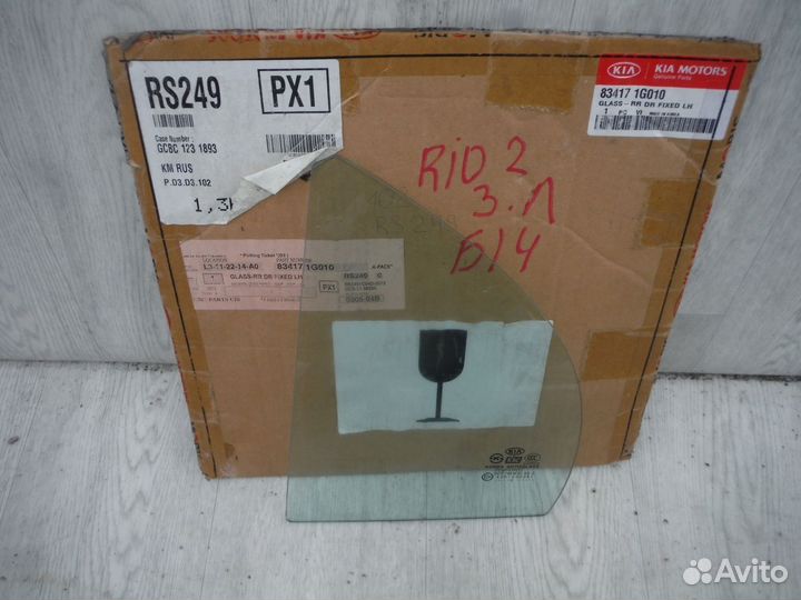 Форточка двери задней левой KIA Rio 2 2008