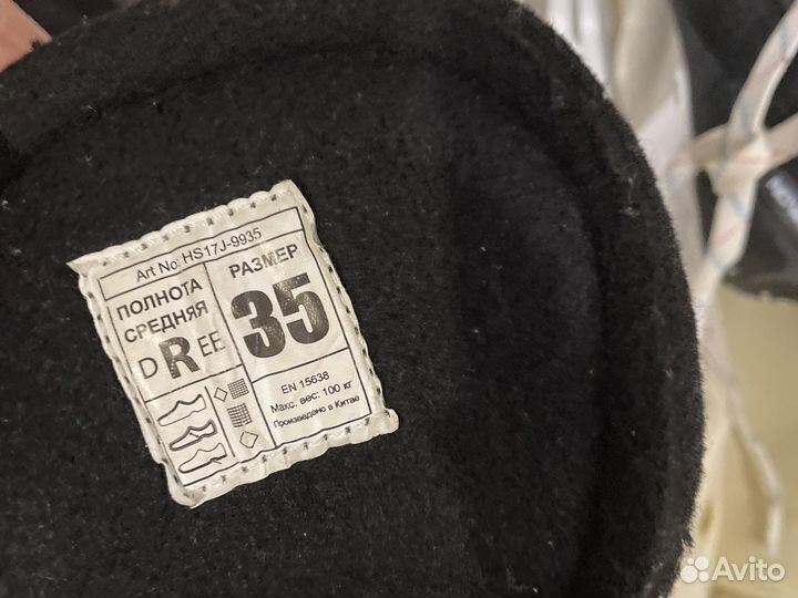 Коньки с защитой и сумкой