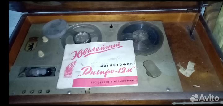 Радиоприемник