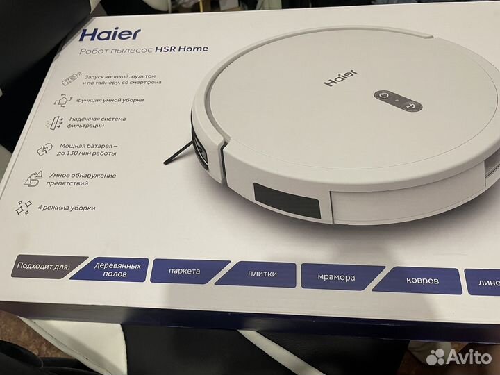 Робот пылесос Haier