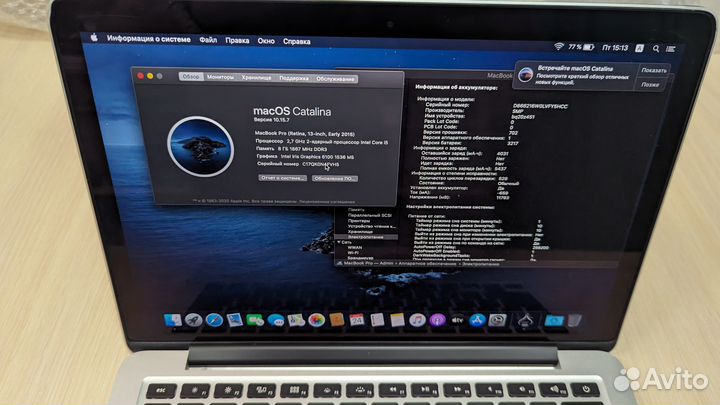 MacBook Pro 13 2015 i5/8gb/256gb