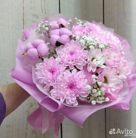 Хризантема Букет Доставка Купить