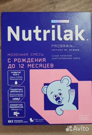 Детская смесь нутрилак 1