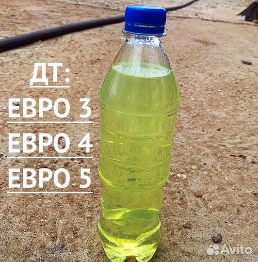 Дизельное топливо солярка DT клаcc (3) сорт D (Д)