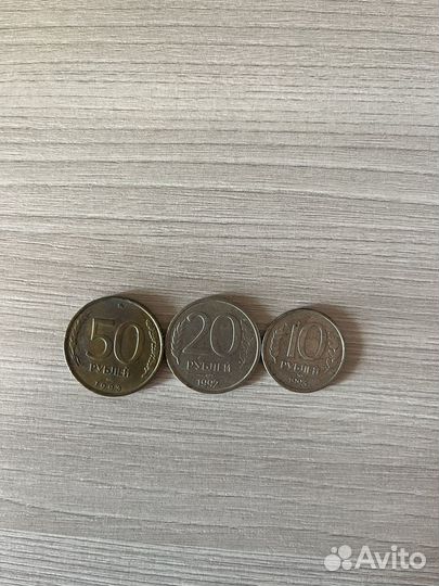 Монеты СССР