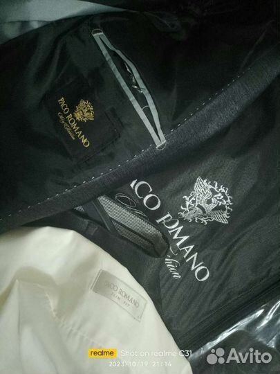 Paco Romano (в идеале)