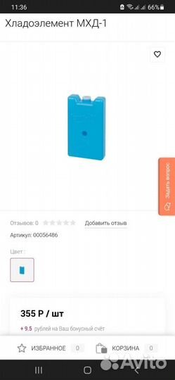 Хладоэлементы, большие и маленькие