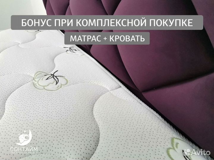 Матрас 120х200 анатомический на кровать на заказ