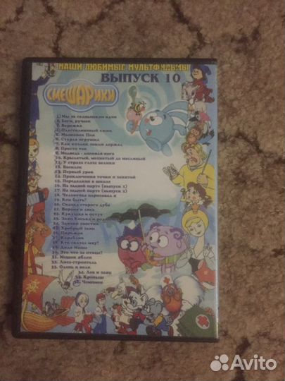 Dvd диски мультфильмы