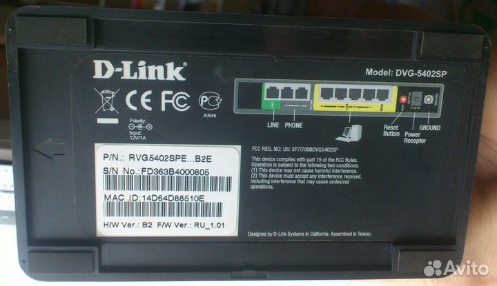 D-Link Роутер + 2 VoIP порта DVG-5402SP торг-обмен